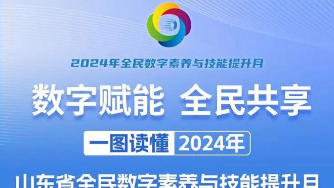 高难跳投准绝杀！亚历山大16中7拿到19分