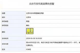 阿布拉汗晒国奥训练照：每场训练都当正式比赛踢，找回最好自己