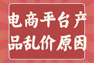 哈登反向勾手打进违例两分球 球在篮板后面磕了几下又弹回去了