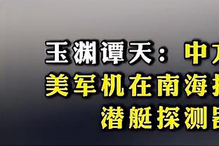 威尔士主帅：想继续留任直到世界杯 球队很出色要引入年轻人